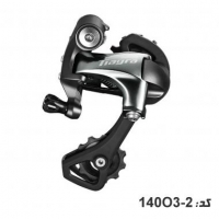 شانژمان RD-4601, TIAGRA, SS 10-SP